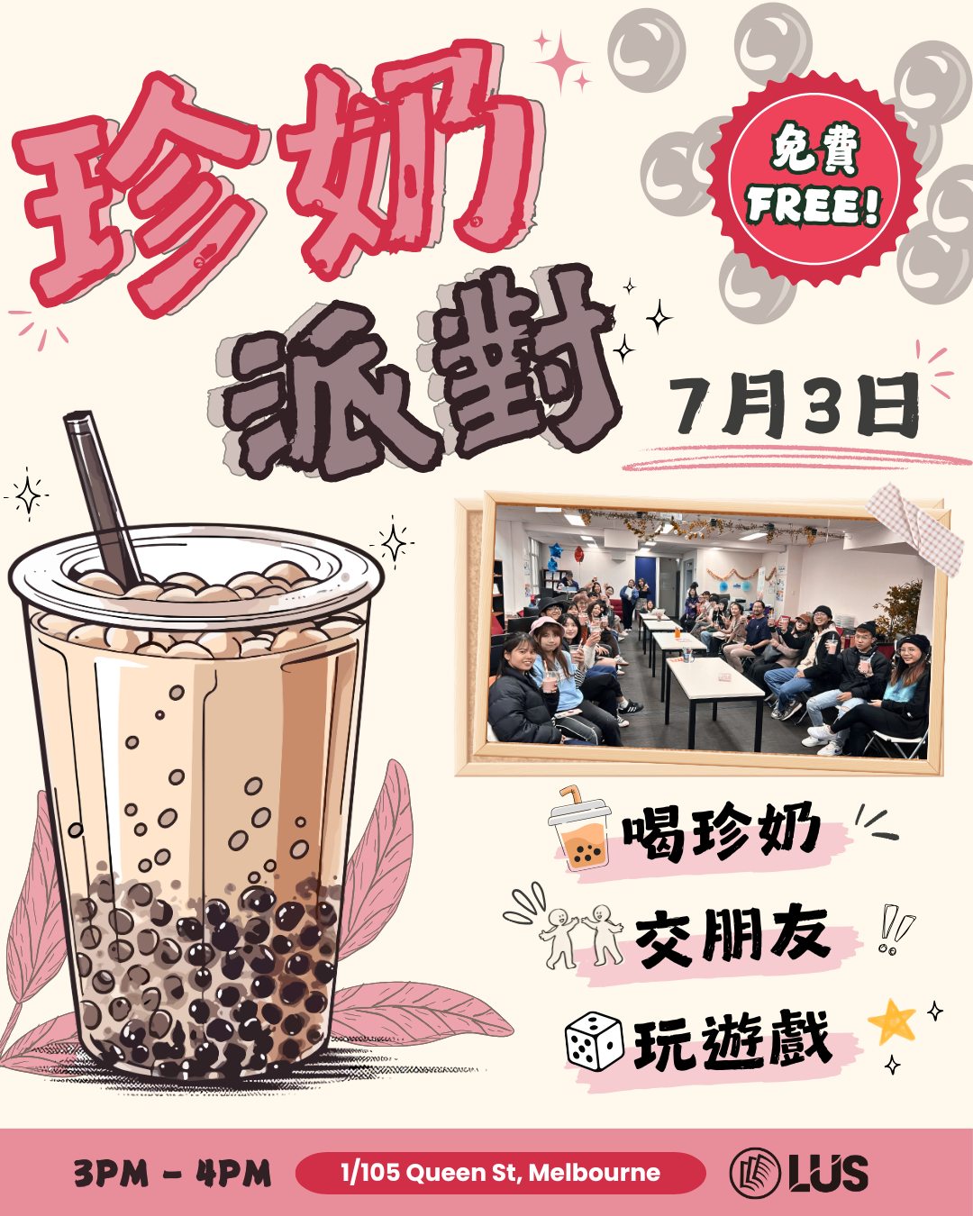 73 Bubble Tea Visual (45)